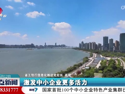 整点新闻20230612 14:00