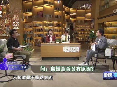 金牌调解20230610 金牌夜线