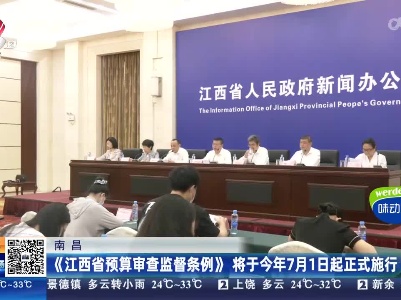 都市现场20230626