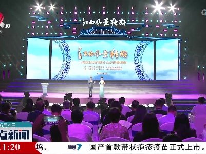 整点新闻20230604 12:00