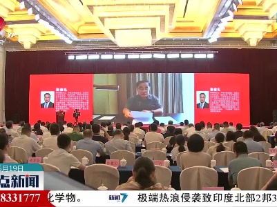 整点新闻20230619 12:00