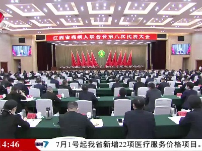 新闻夜航20230626