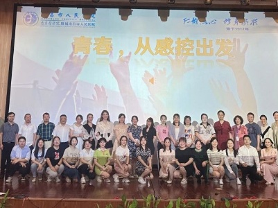 南昌市人民医院成功举办第二届“爱院感·致青春”演讲比赛