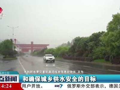 我国南方地区进入主汛期
