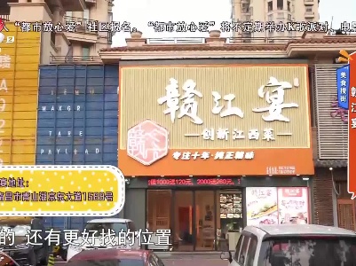 地宝当家20230610