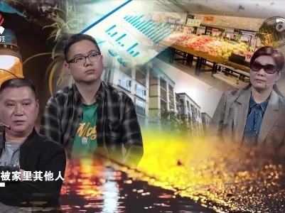 女强人事业成功却被家人孤立 家庭骂战不断原因错综复杂