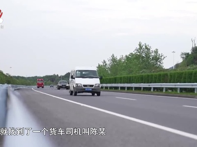 社会传真20230626 藏在辣椒里的秘密