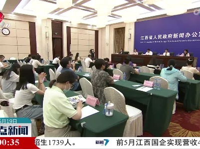 2023年全省旅游产业发展大会将于本月底在萍乡举办