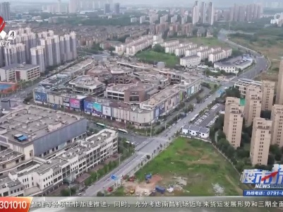 楼市探察20230603