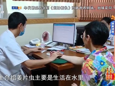 地宝当家20230623