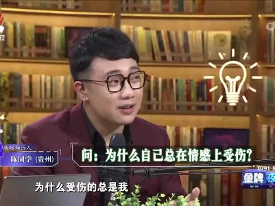 金牌调解20230617 金牌夜线