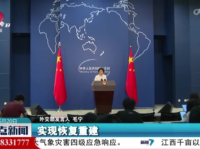 整点新闻20230620 10:00