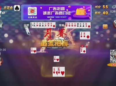 谁是赢家20230630