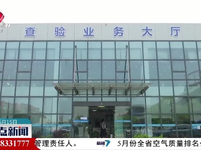 整点新闻20230615 14:00