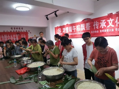 宜春袁州区凤凰街道：垃圾分类“粽”动员 绿色端午传文明