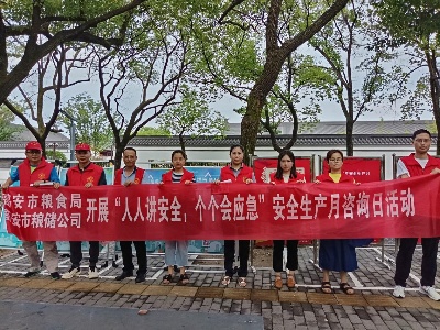 【三比三争】高安市发改委积极开展安全生产宣传咨询日活动