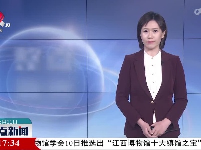 整点新闻20230611 14:00