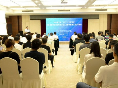 第七届“三江”人工肝论坛暨江西省医学会感染病学分会人工肝学组第三次学术年会成功举办