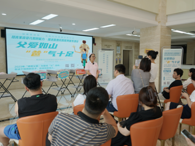 父爱如山 “爸”气十足 景德镇市妇幼保健院母婴护理中心父亲节主题活动成功举办