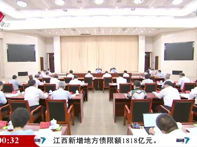 新闻夜航20230620