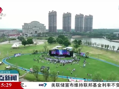 共青城市举办首届青春音乐节