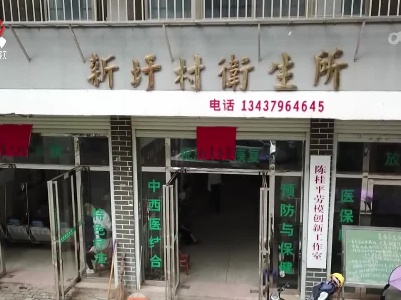 微光成炬：独臂村医 行走的“乡间120”