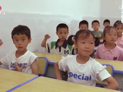 哈尼小记者20230614