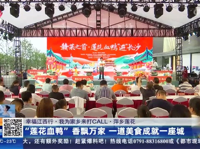 都市现场20230622