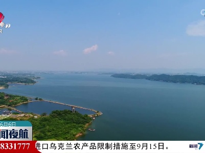 我省两地上榜首批国家林草科普基地
