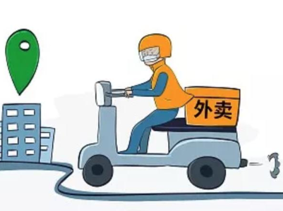 热评丨遏制“影子店铺”，外卖平台应把好入门关