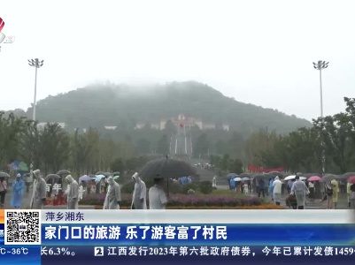 都市现场20230628