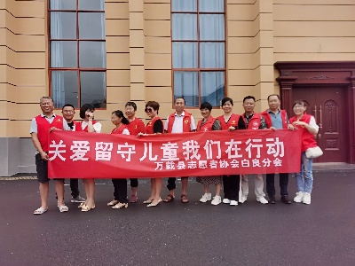 万载县白良镇：端午粽飘香 关爱儿童忙