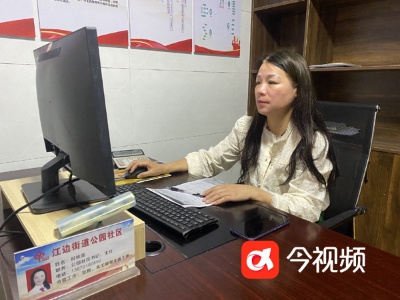 鹰潭市月湖区江边街道社区书记系列报道（二）祝秋英：勤勤恳恳工作 规规矩矩做事