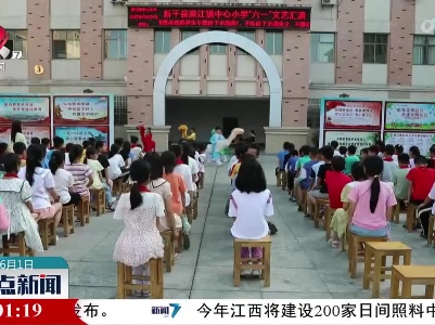 整点新闻20230601 12:00