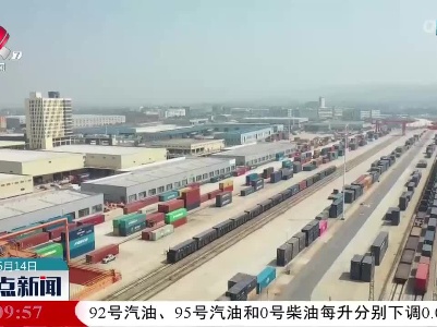 赣州国际陆港集装箱吞吐量突破10万标箱