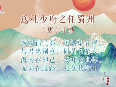 国学传诵人20230611