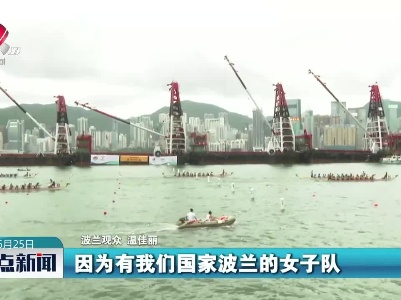香港：龙舟挥桨 竞渡维港