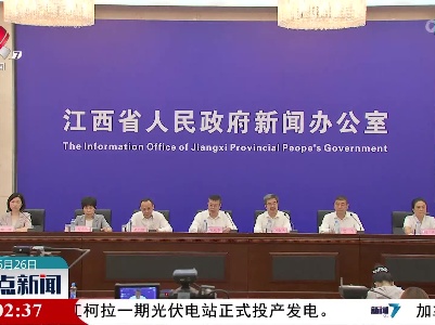 整点新闻20230626 12:00