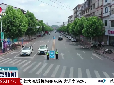 整点新闻20230607 14:00