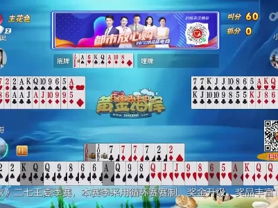 谁是赢家20230614