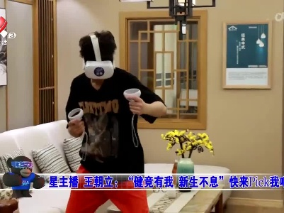 元宇宙特遣团20230627
