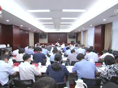 省委宣传部召开部机关理论学习中心组学习会