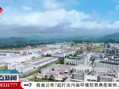 整点新闻20230615 12:00