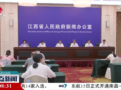 整点新闻20230616 12:00