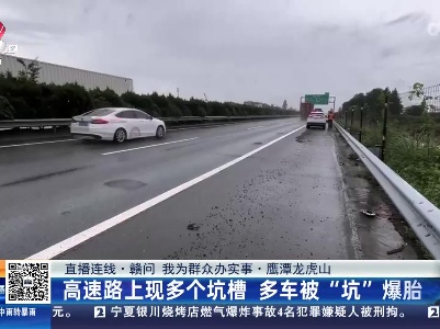 都市现场·午间版20230625