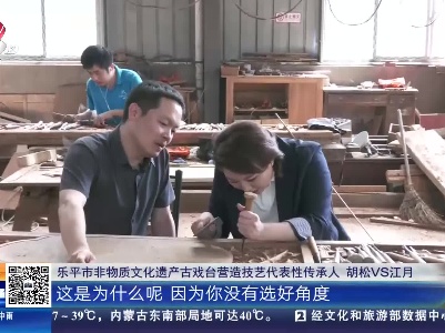 【家有收藏·我是非遗传承人】景德镇乐平：没有三年出不了师 “雕匠”是这样炼成的