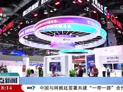 工信部明确全面推进6G技术研发