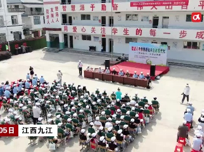 江西九江：世界环境日  环保知识进校园