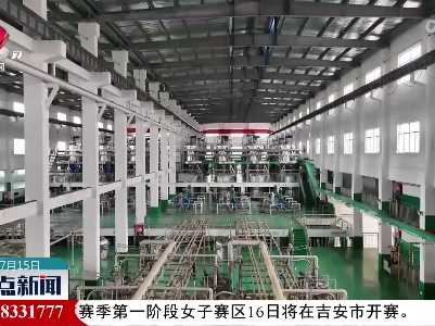 整点新闻20230715 12:00