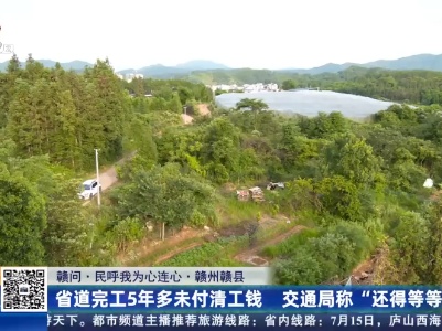 都市现场20230708